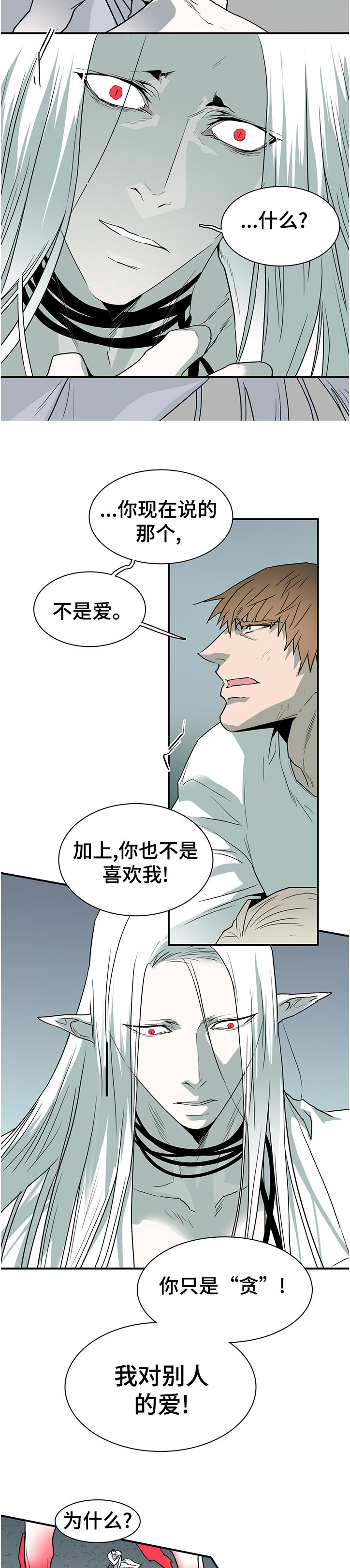 第183话4