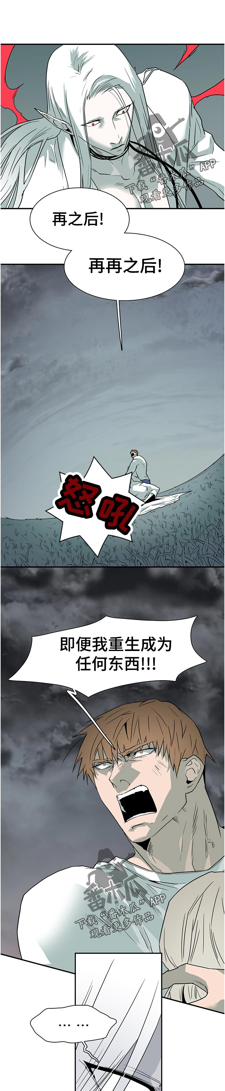 第183话6