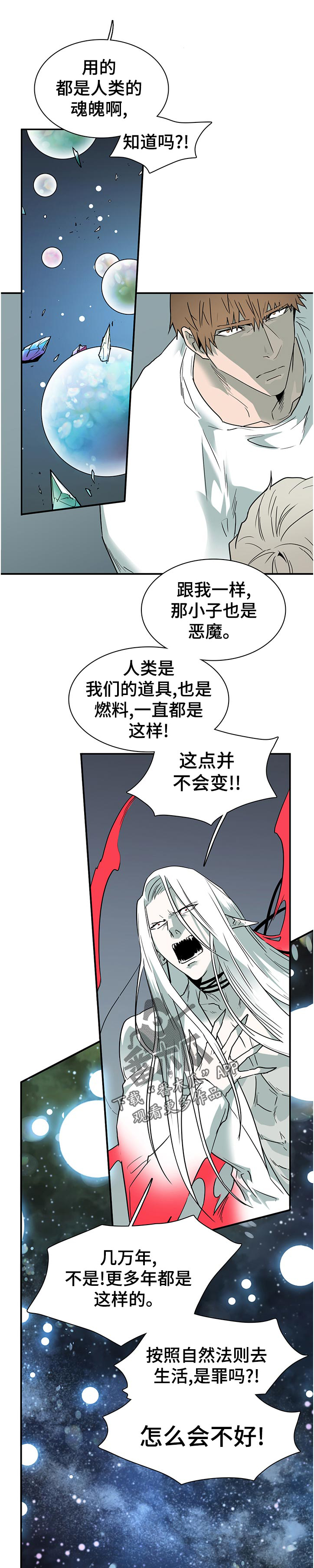 第182话6