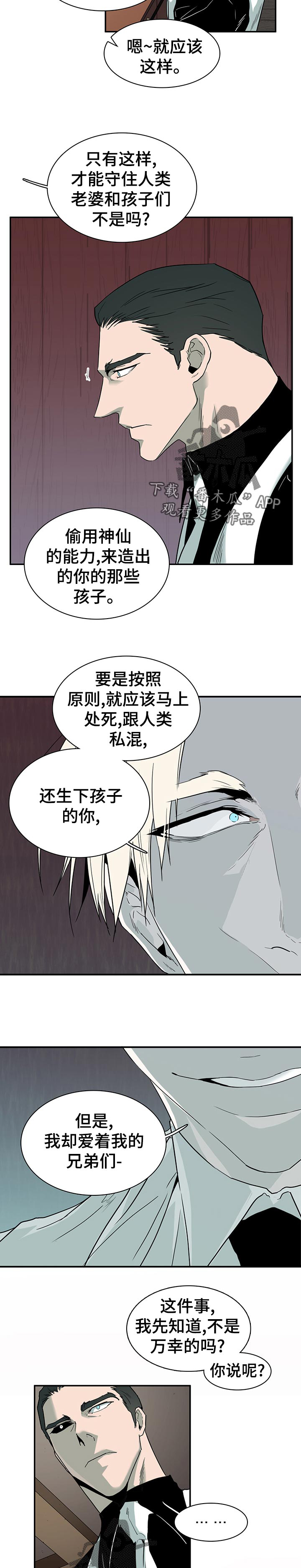 第181话1