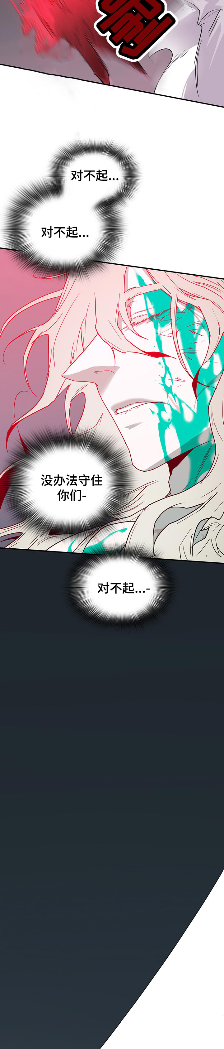第181话10