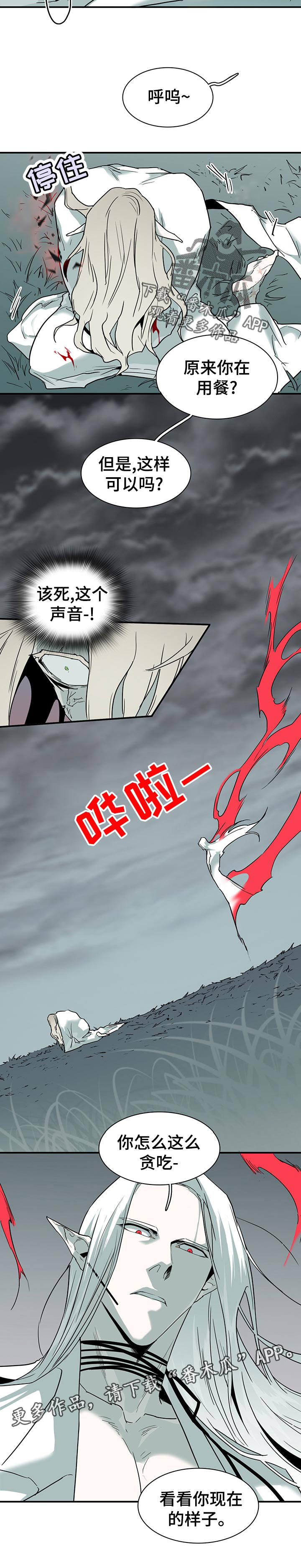 第181话5