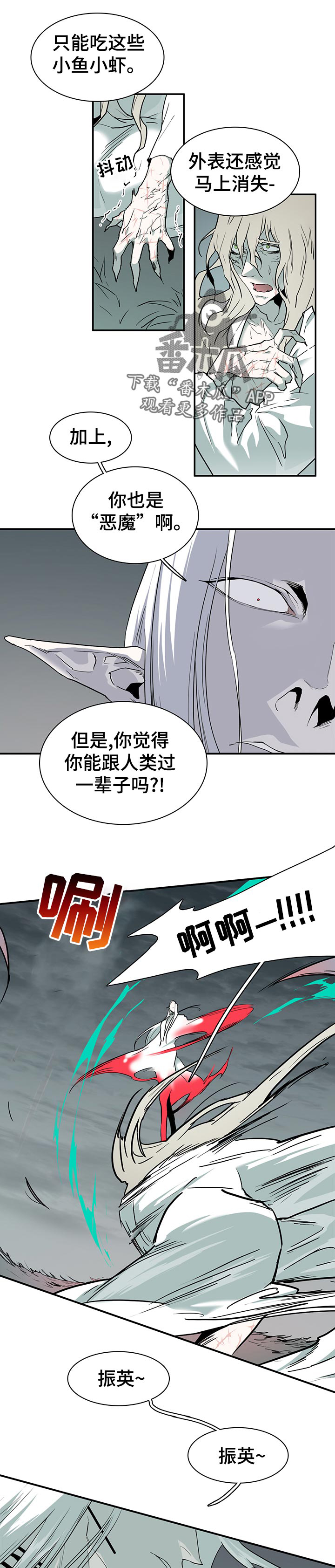 第181话6