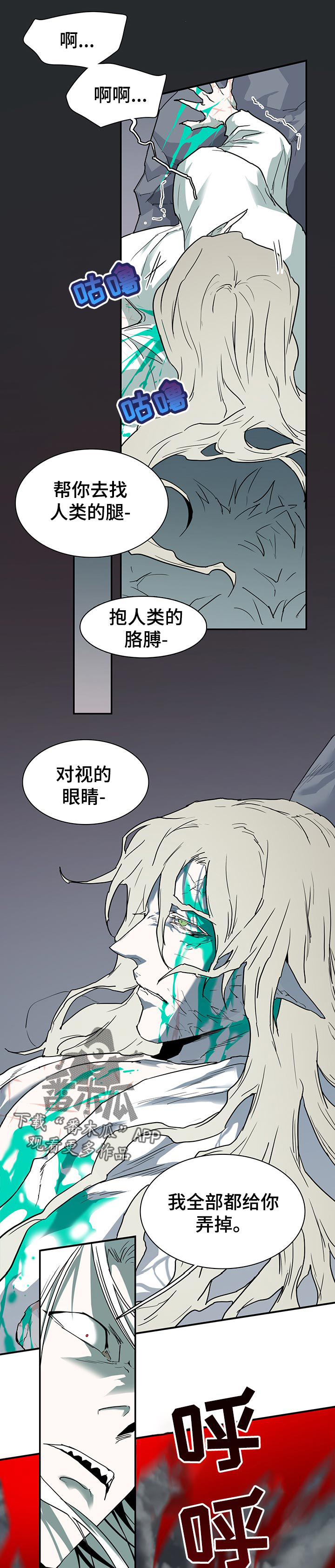 第181话8