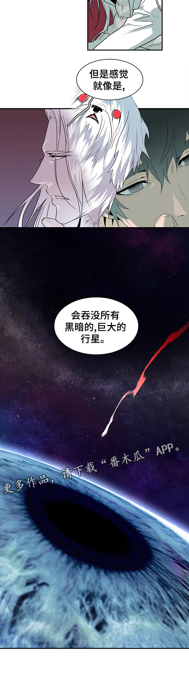 第179话3