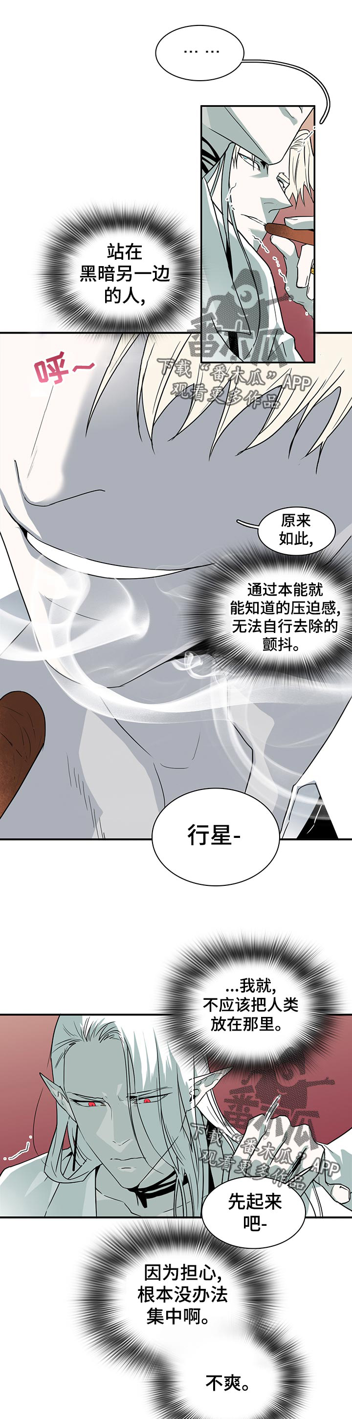 第179话4