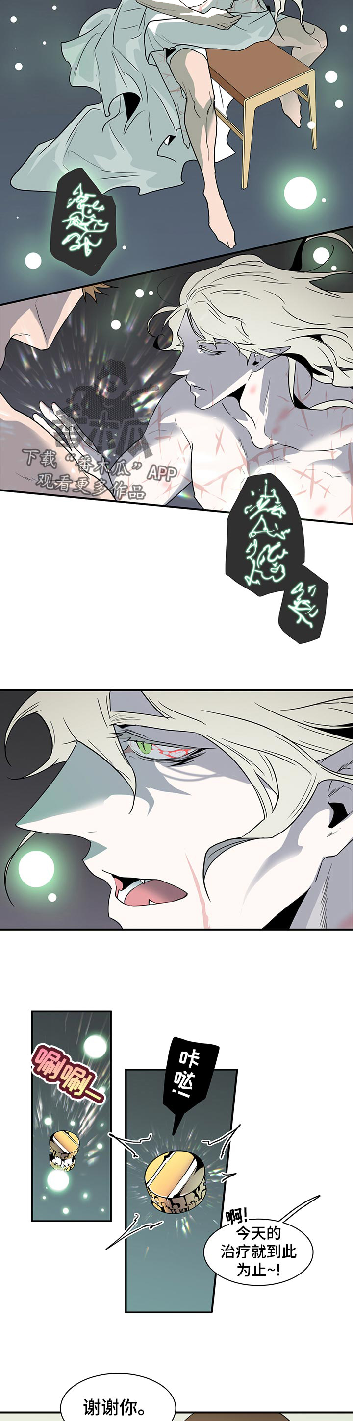 第179话6