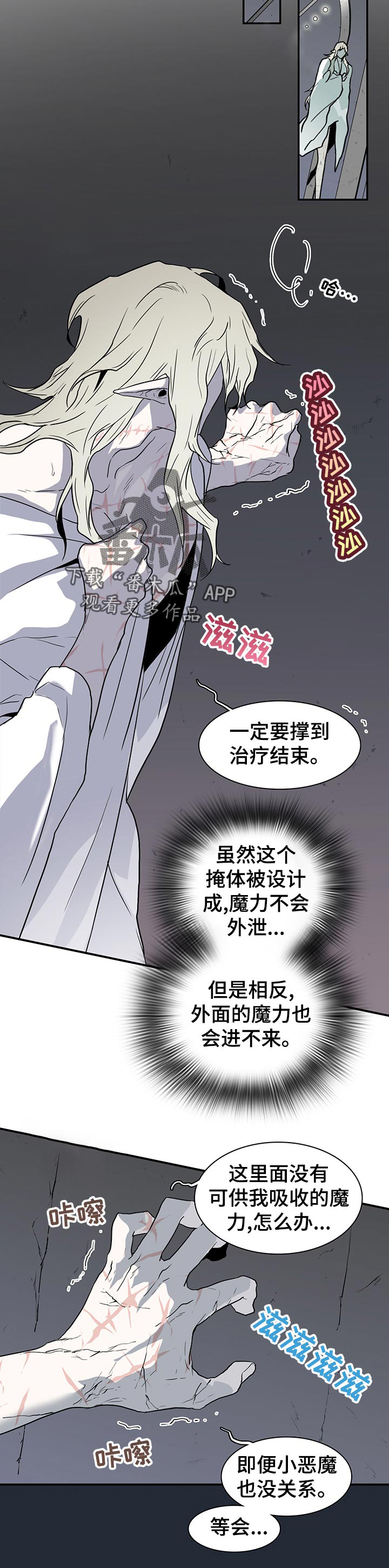 第179话8