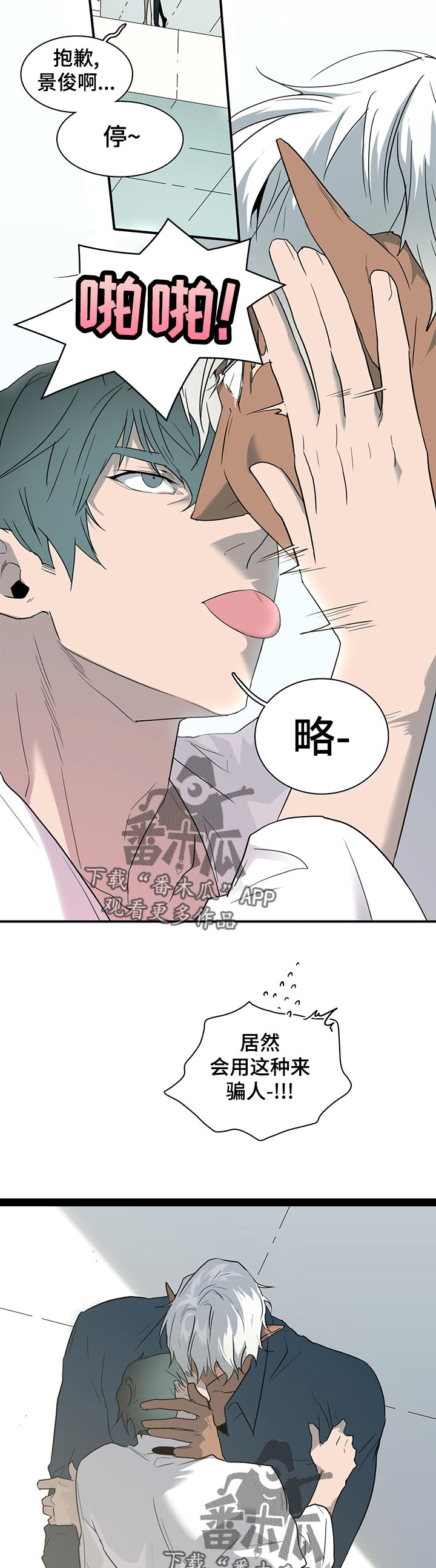 第178话1