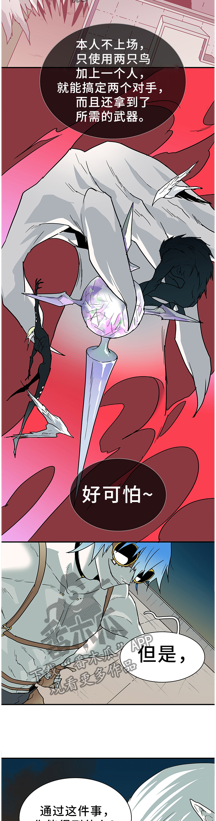 第178话16