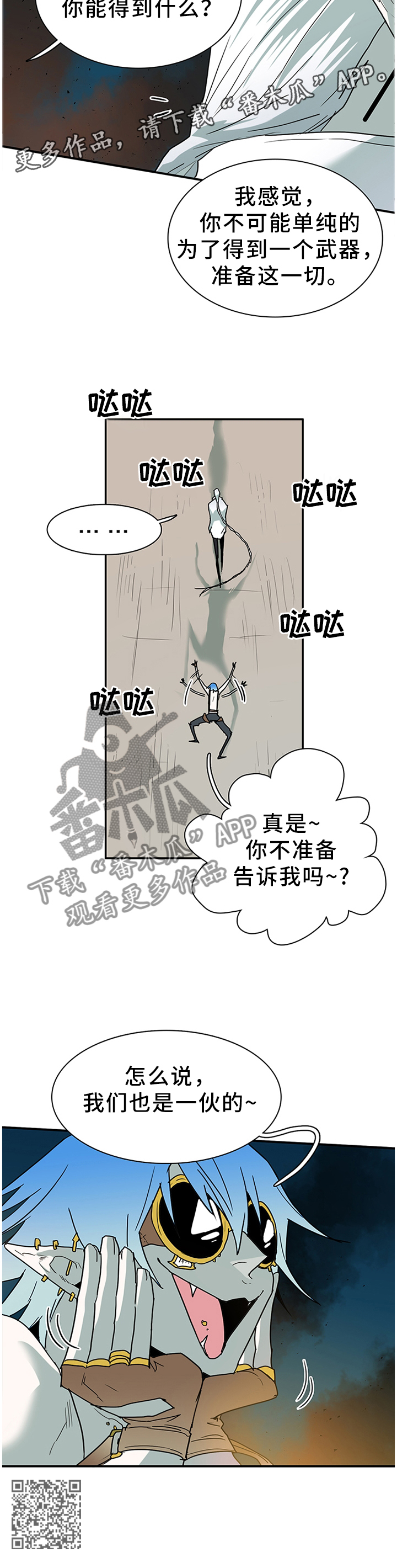 第178话17