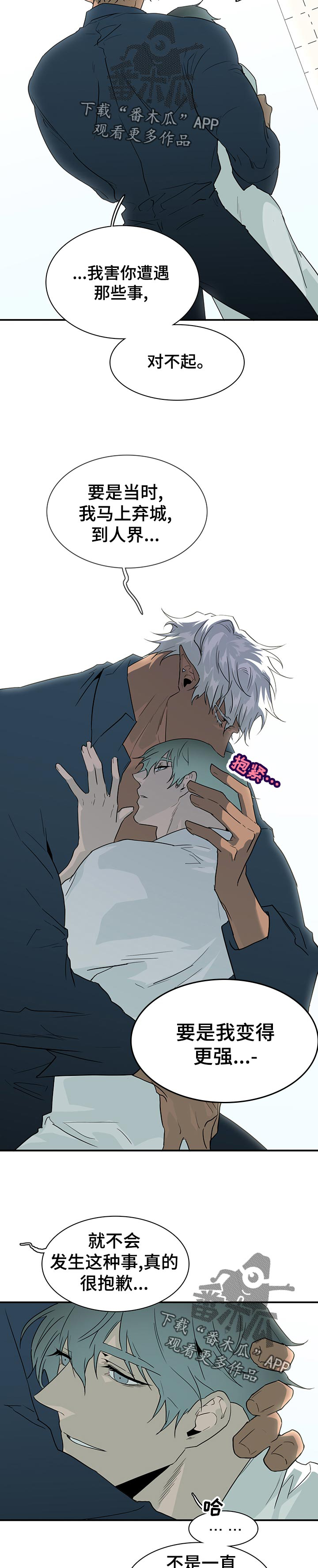 第178话3