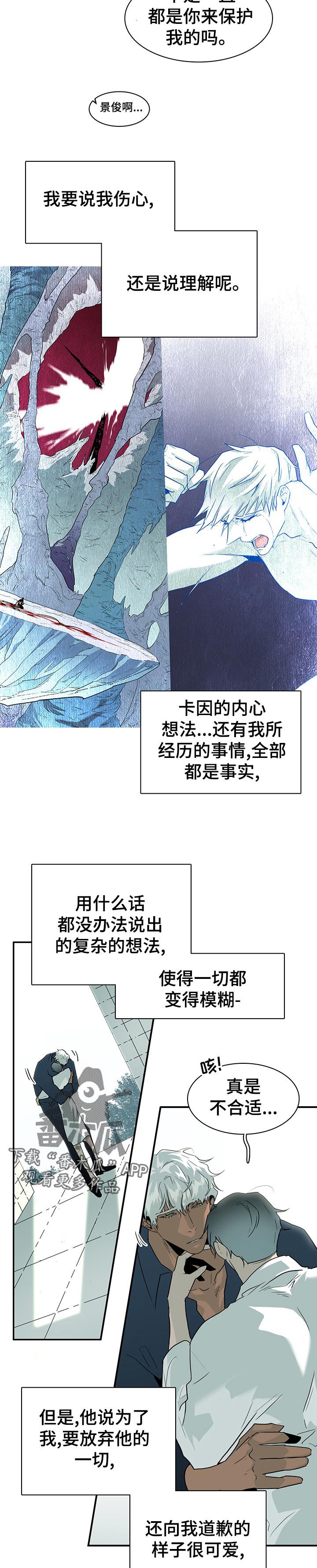 第178话4