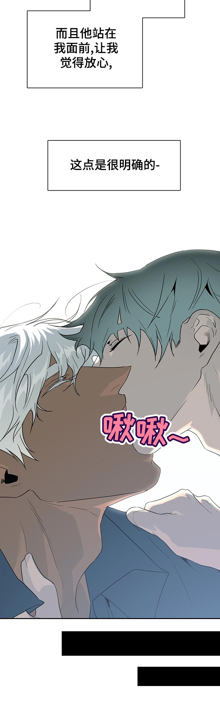 第178话5