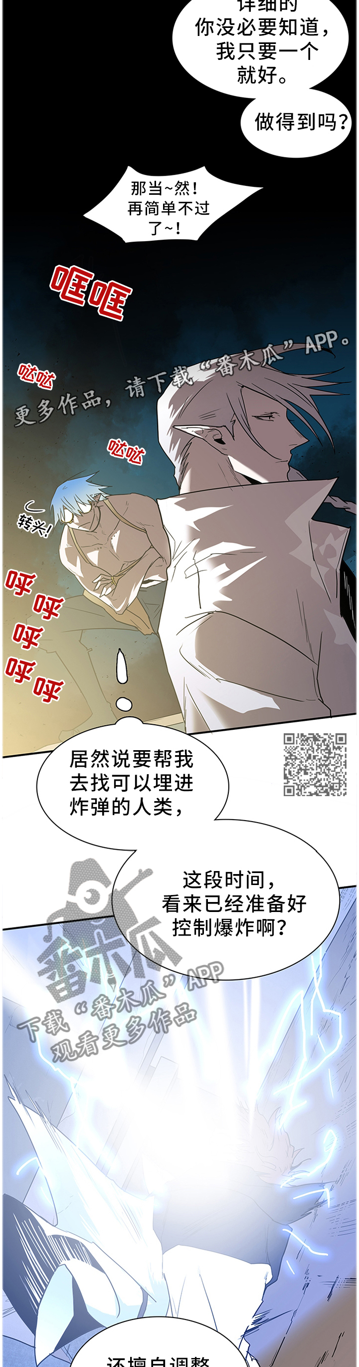 第178话12