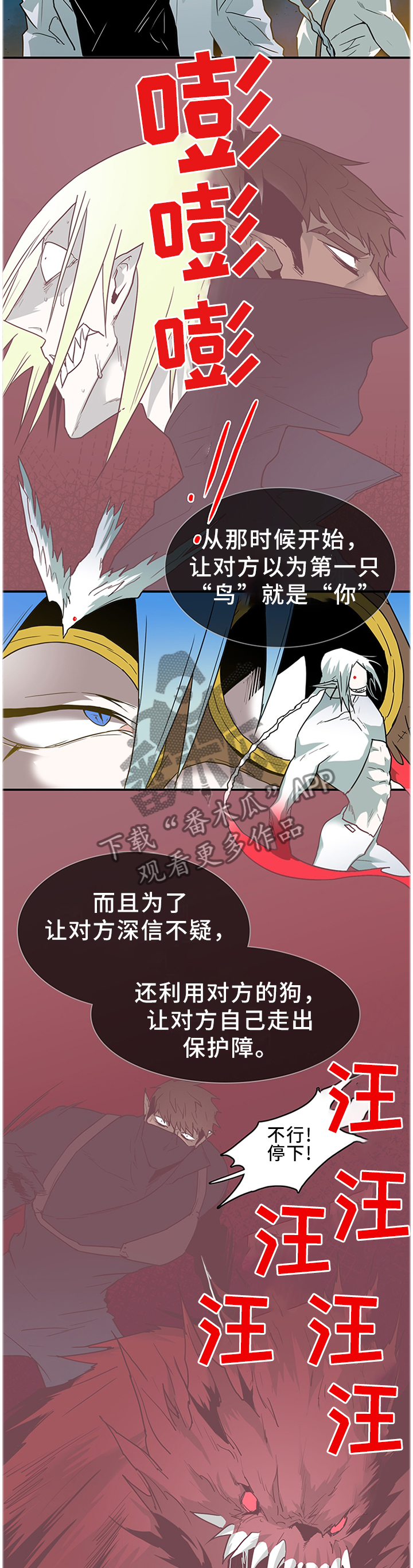 第178话14