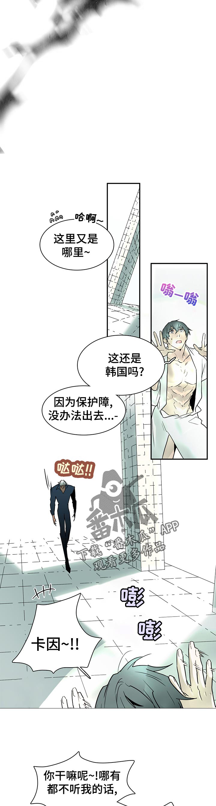 第177话10