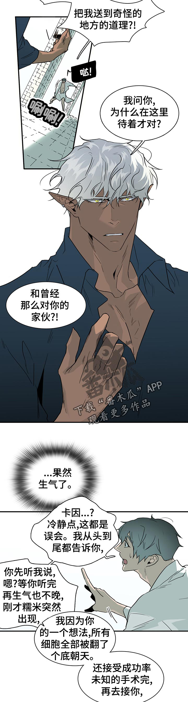 第177话11