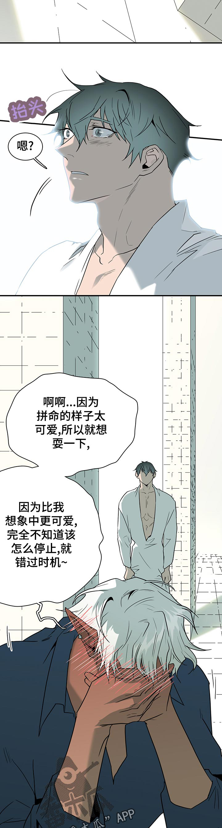 第177话14
