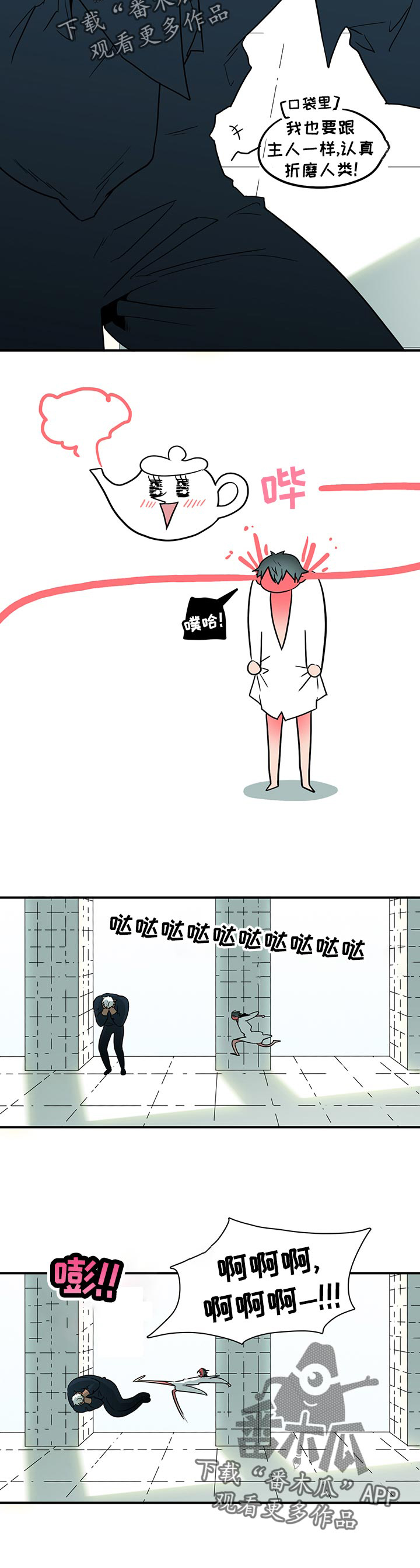 第177话15