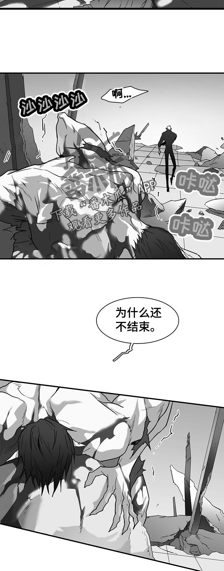 第177话3