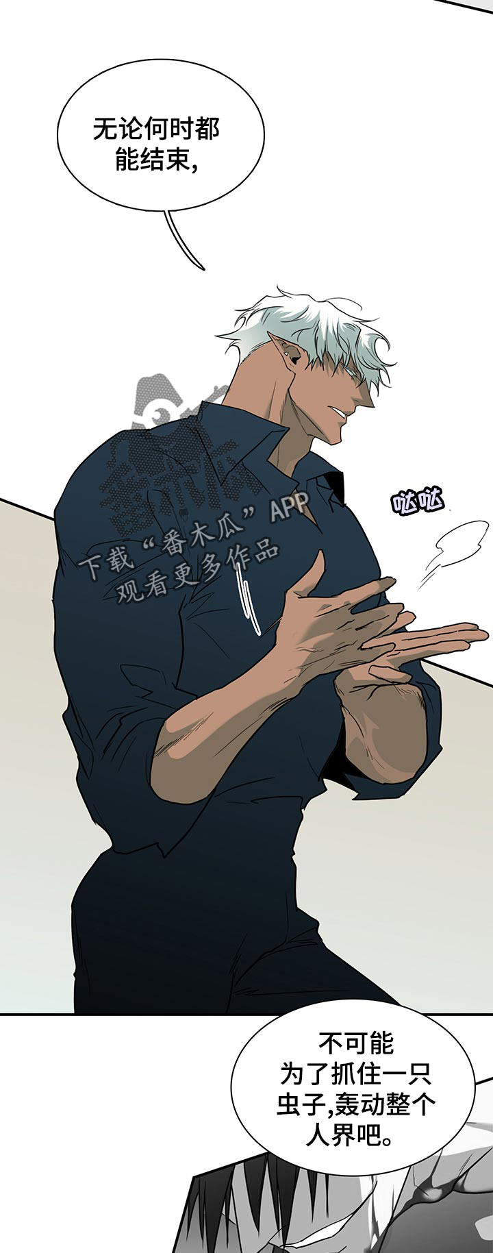 第177话4