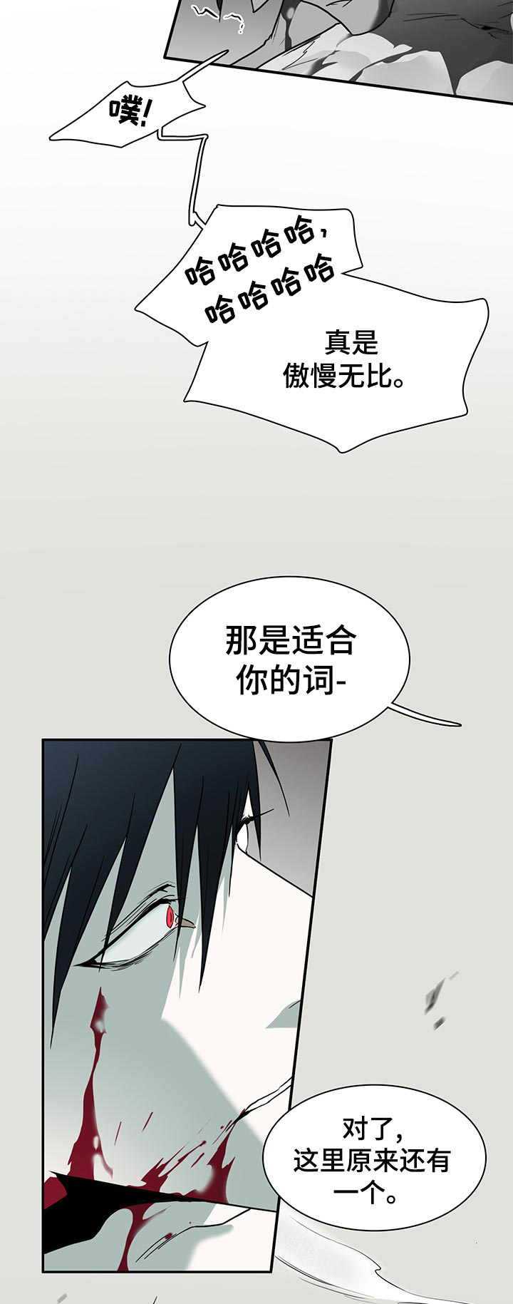 第177话5