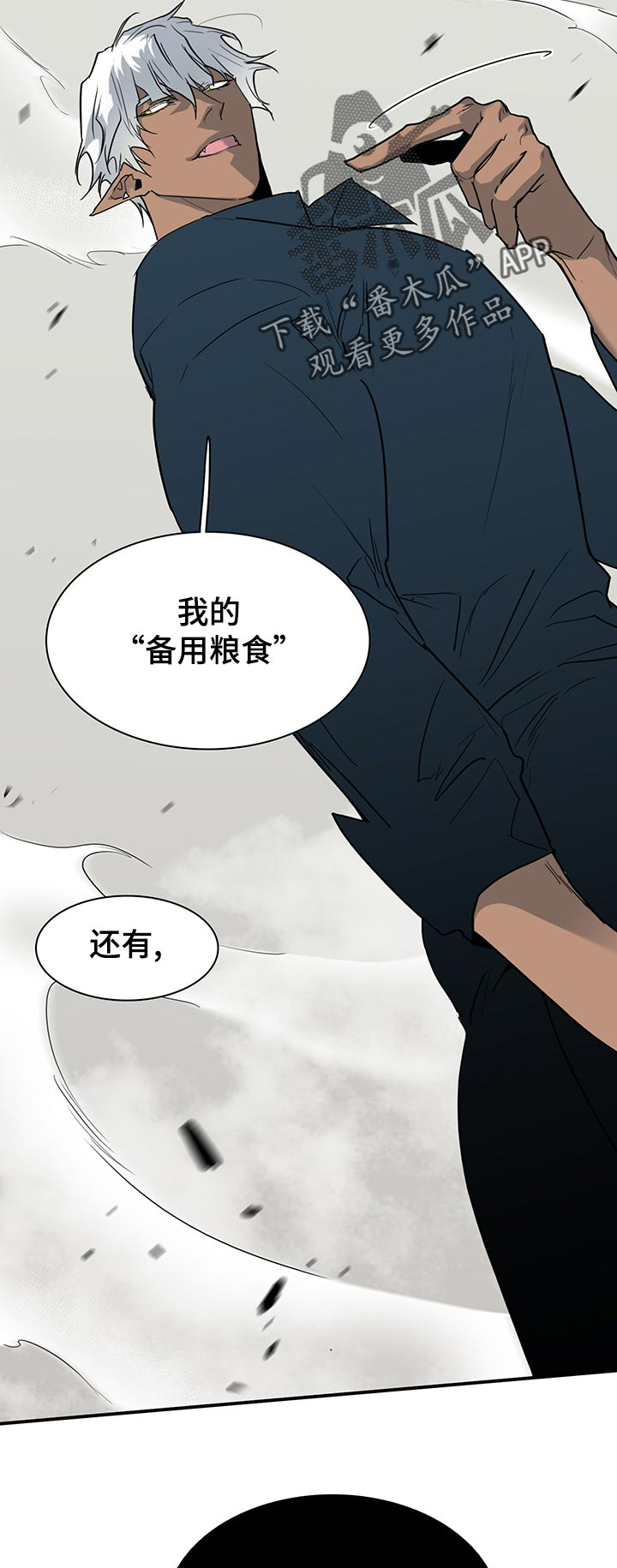 第177话6