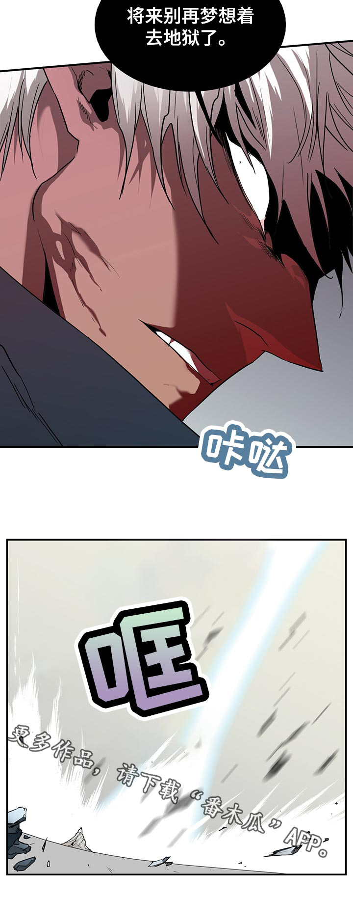 第177话7