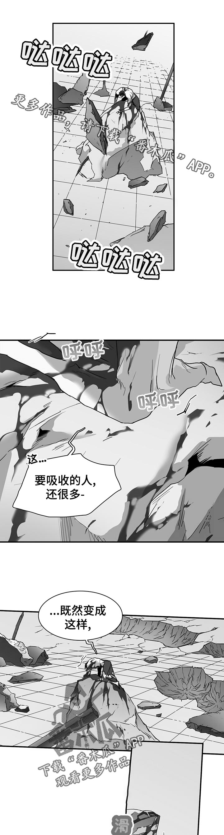 第177话8