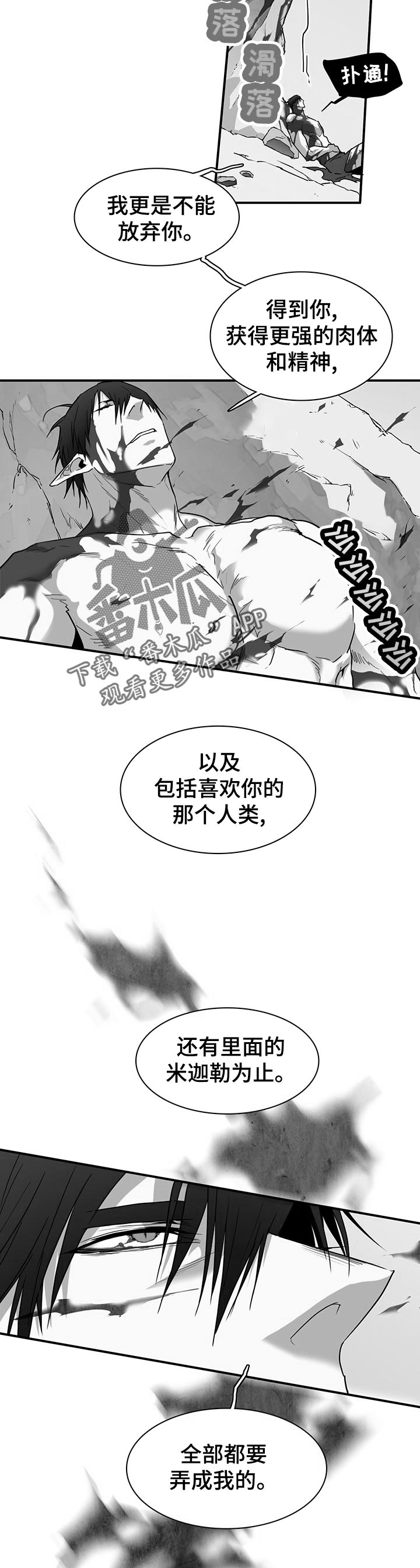 第177话9