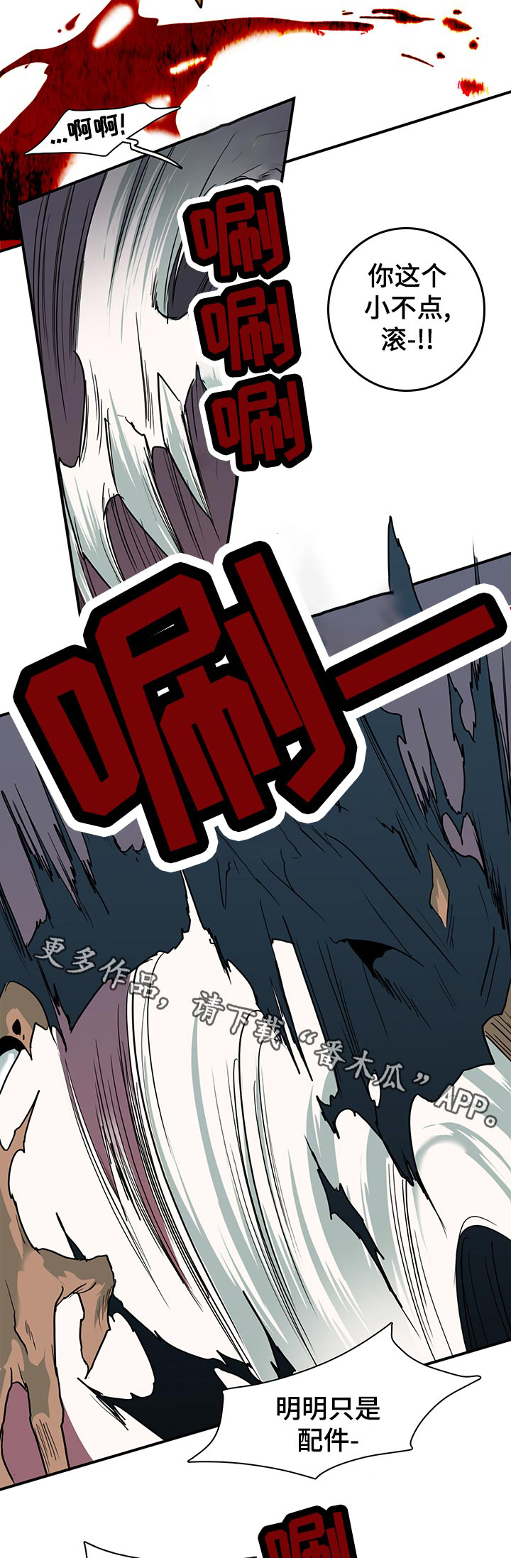 第176话12
