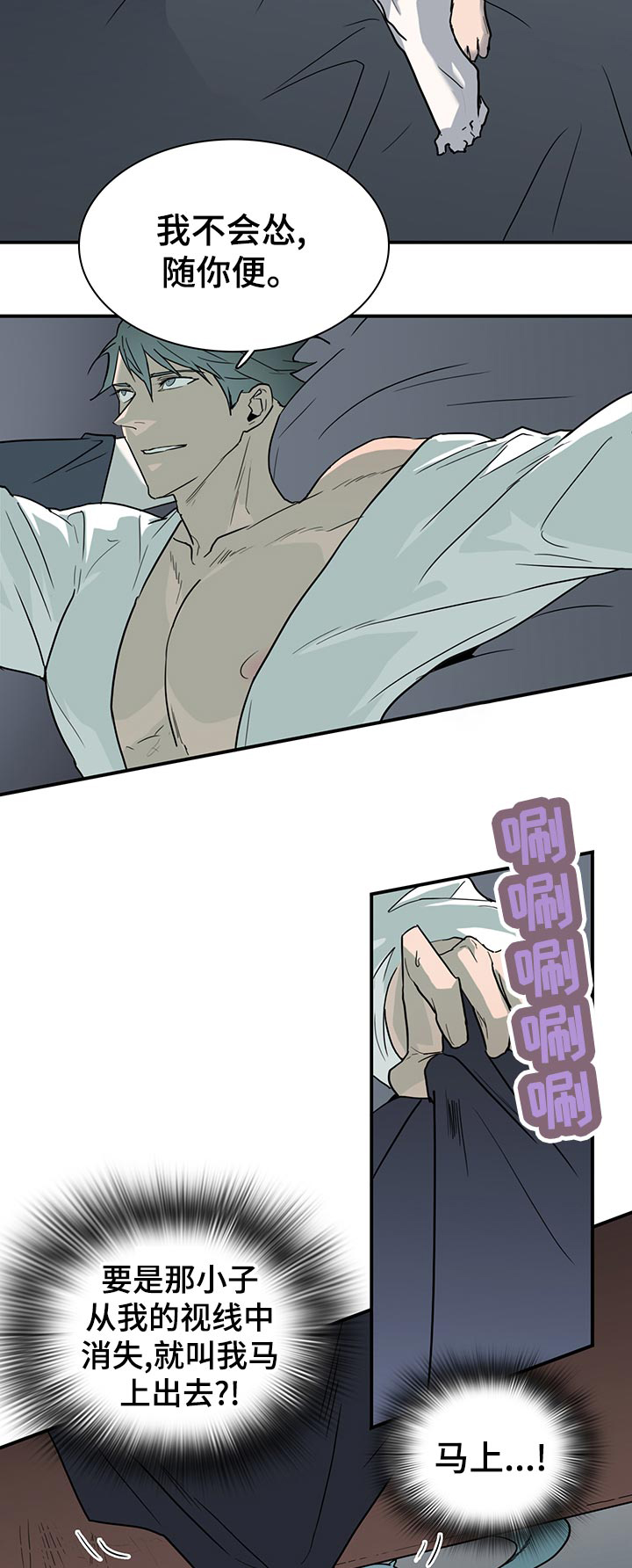 第176话2