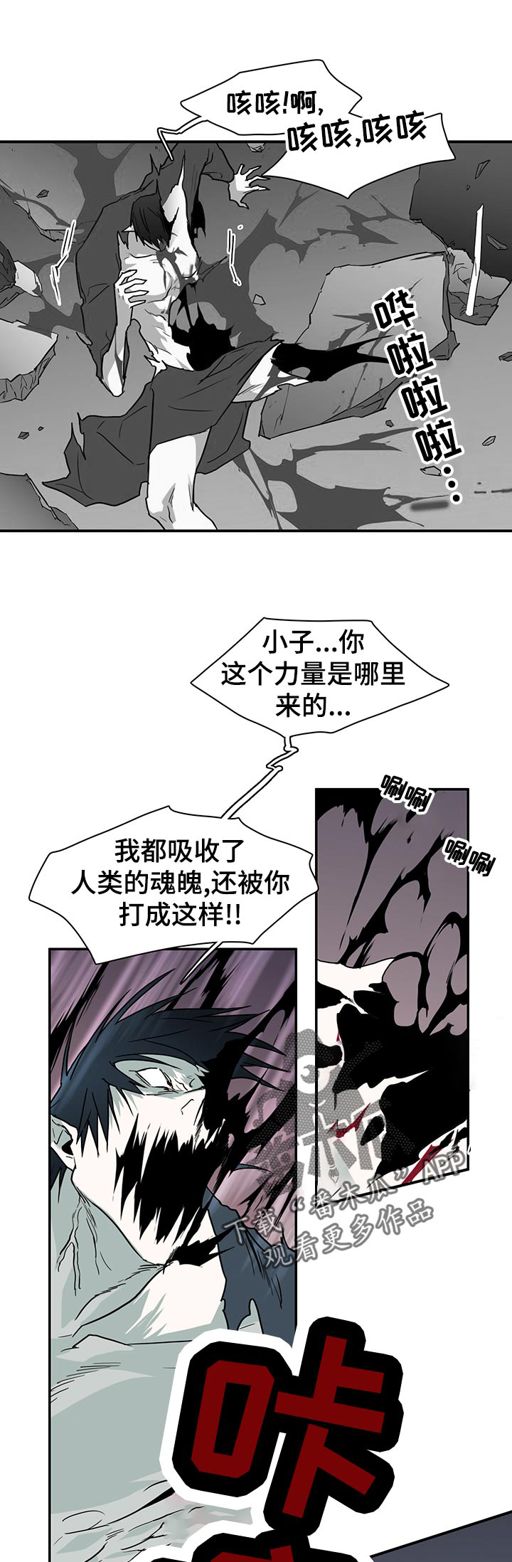 第176话8