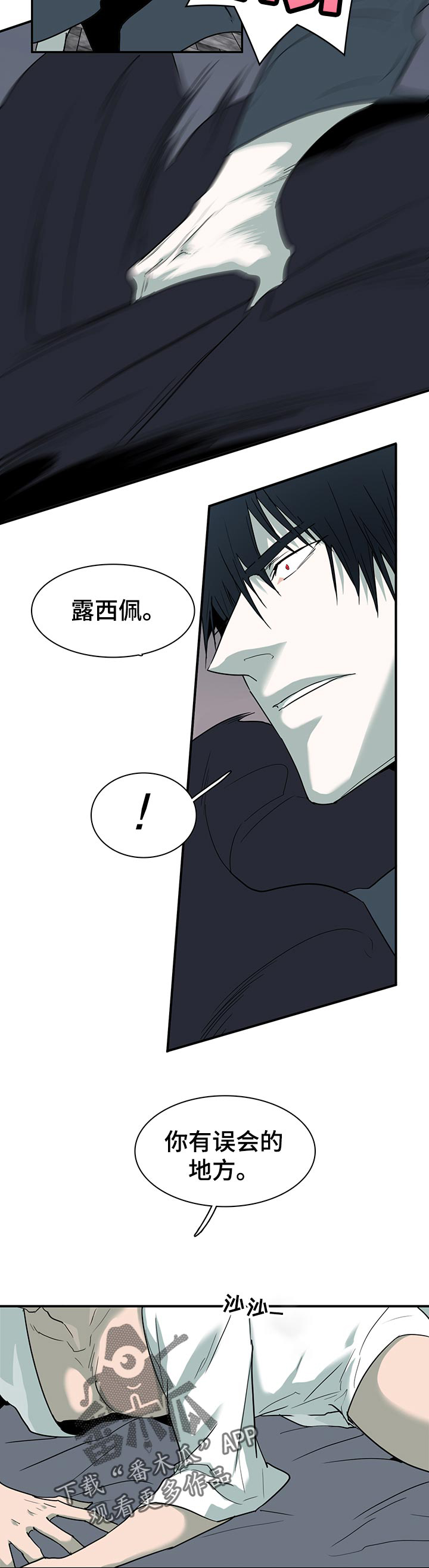 第175话1