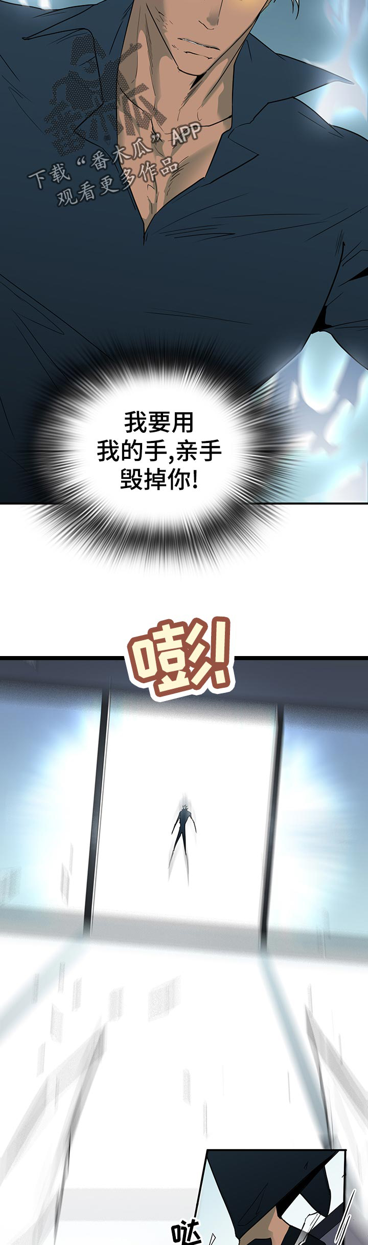 第175话11