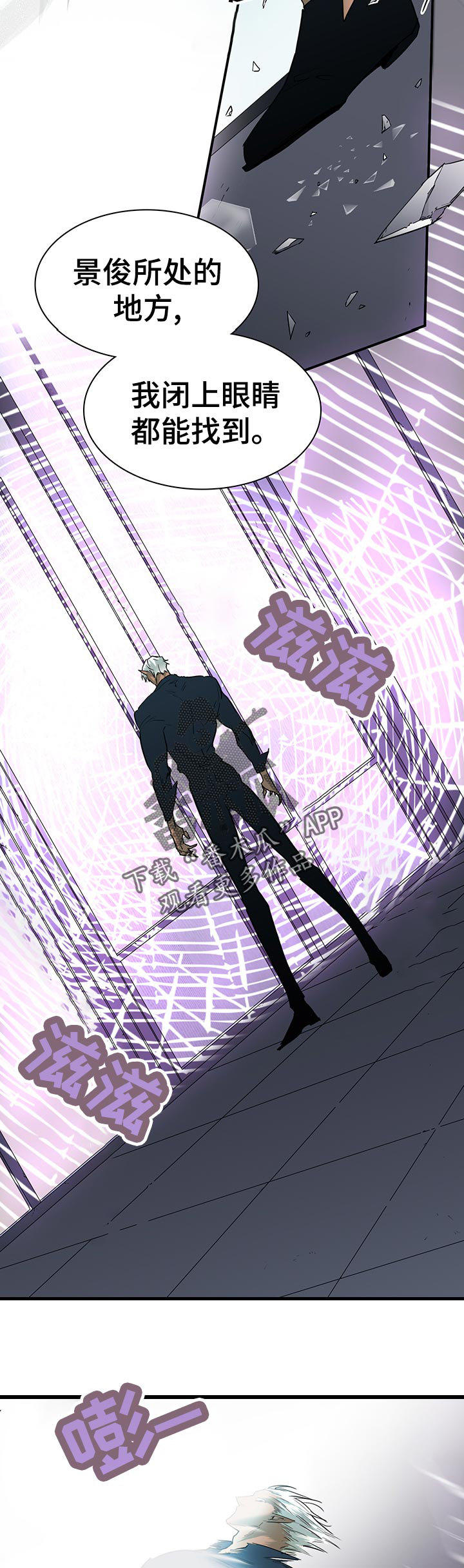第175话12