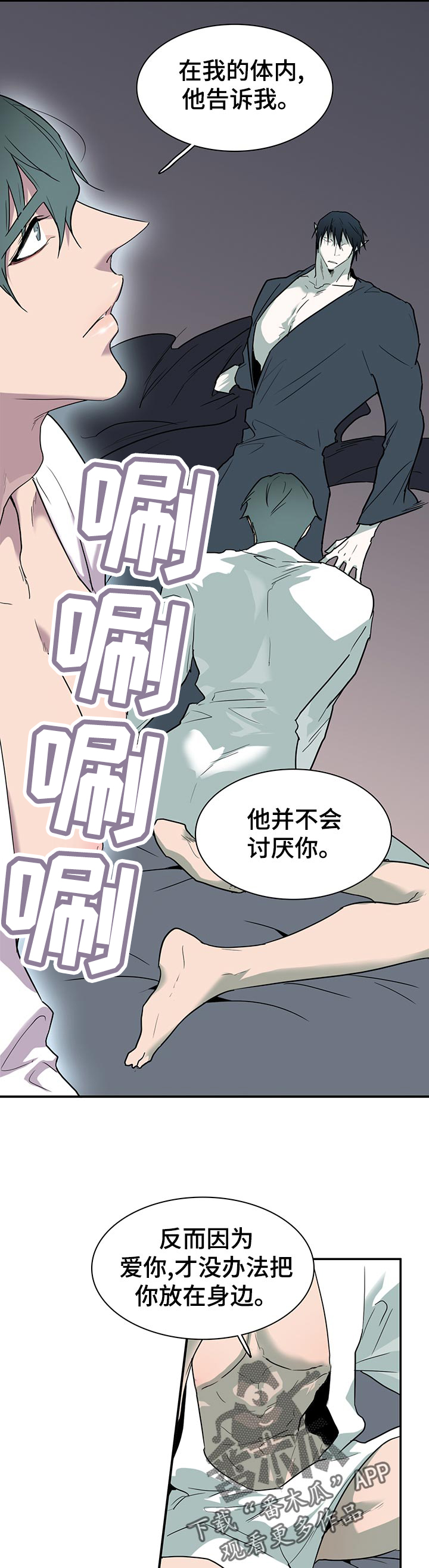第175话2