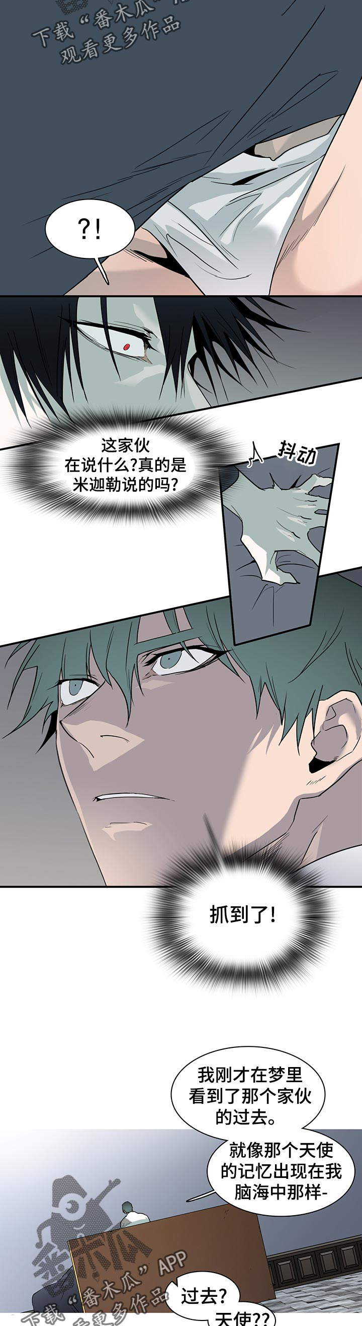 第175话4