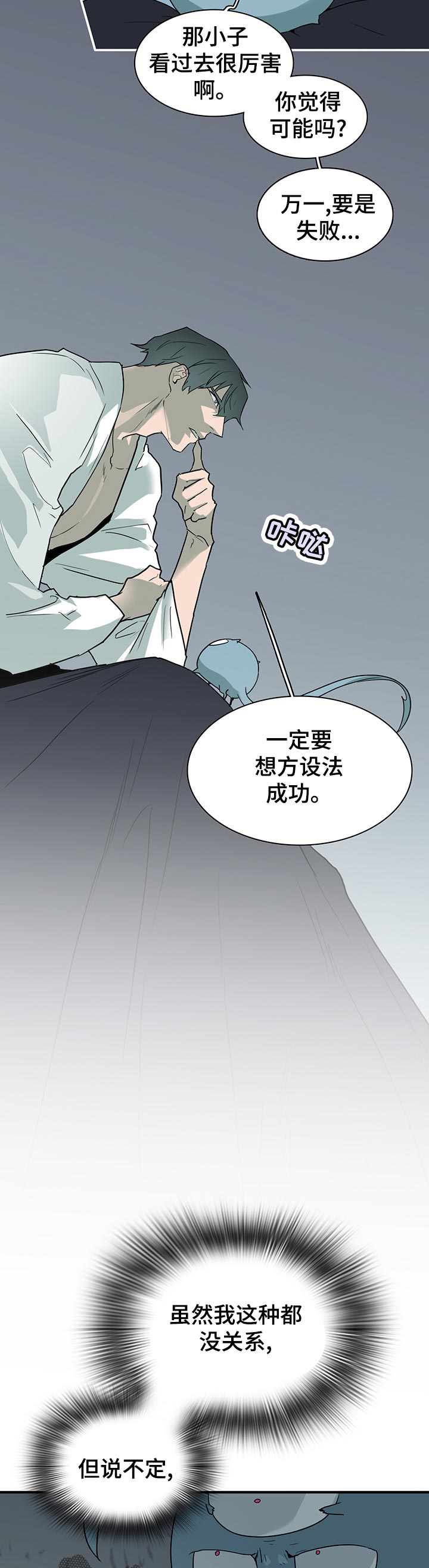 第175话6