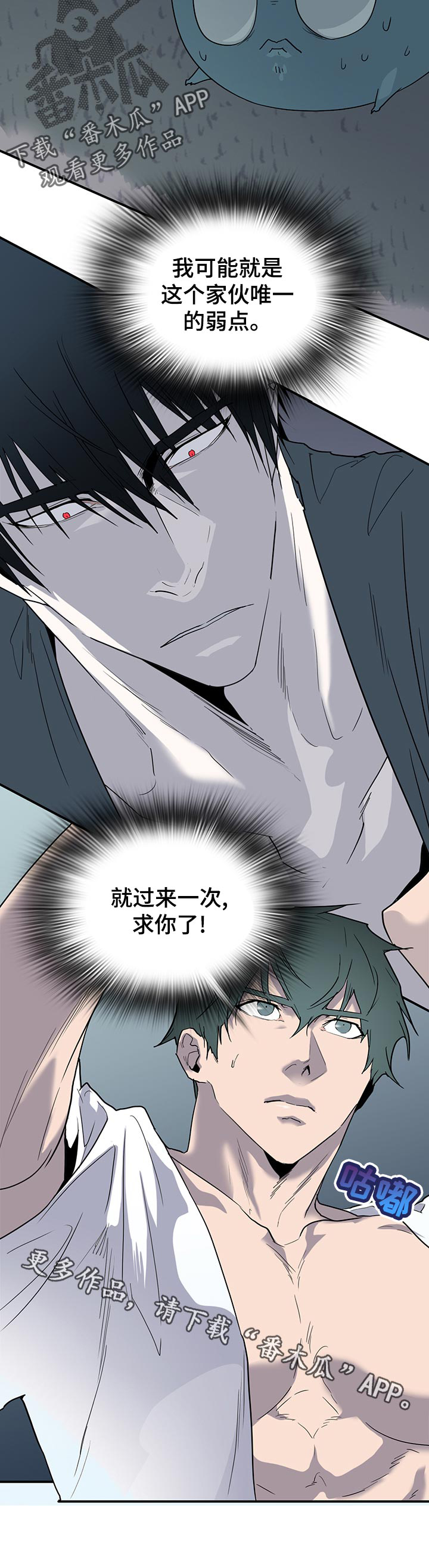 第175话7
