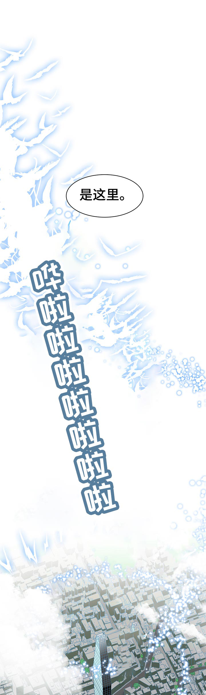 第175话8