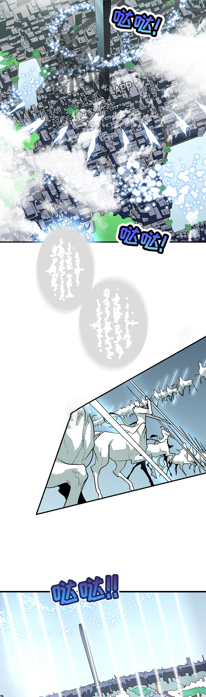 第175话9