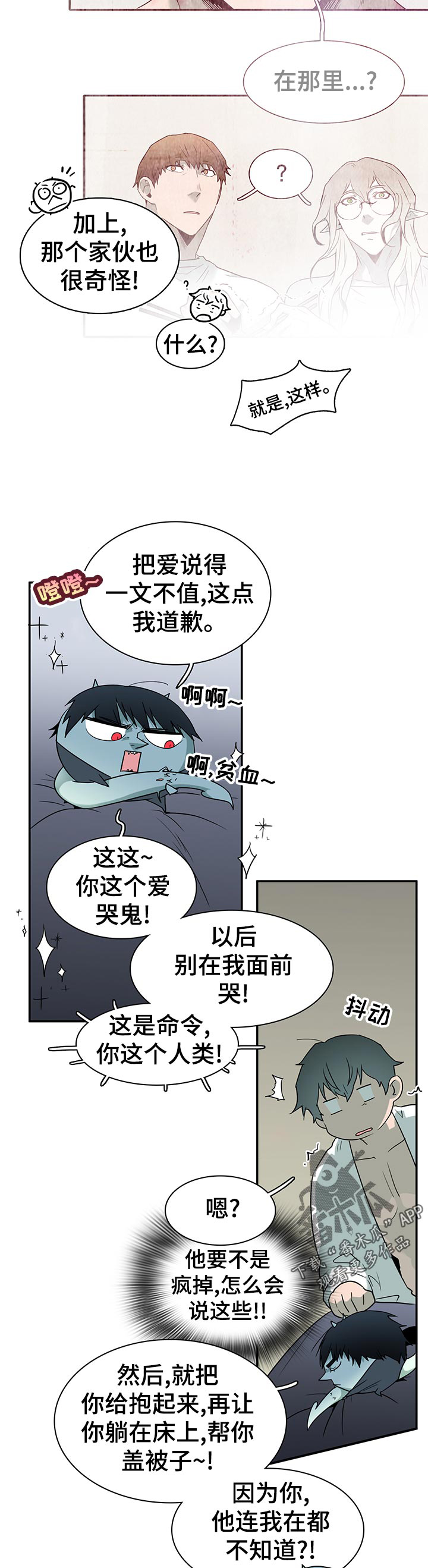 第174话11
