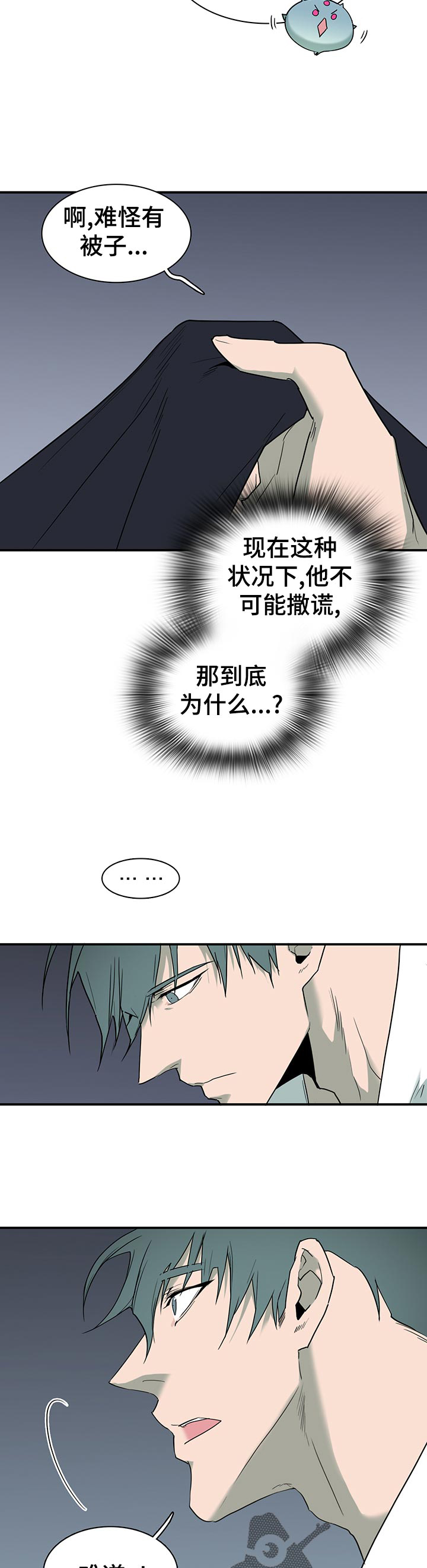 第174话12