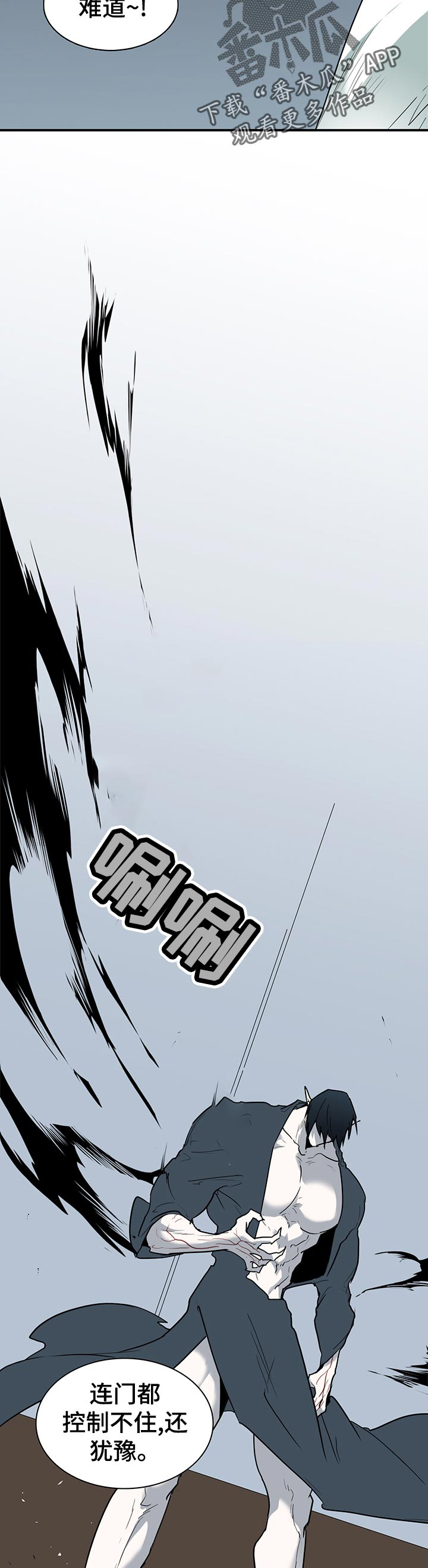 第174话13