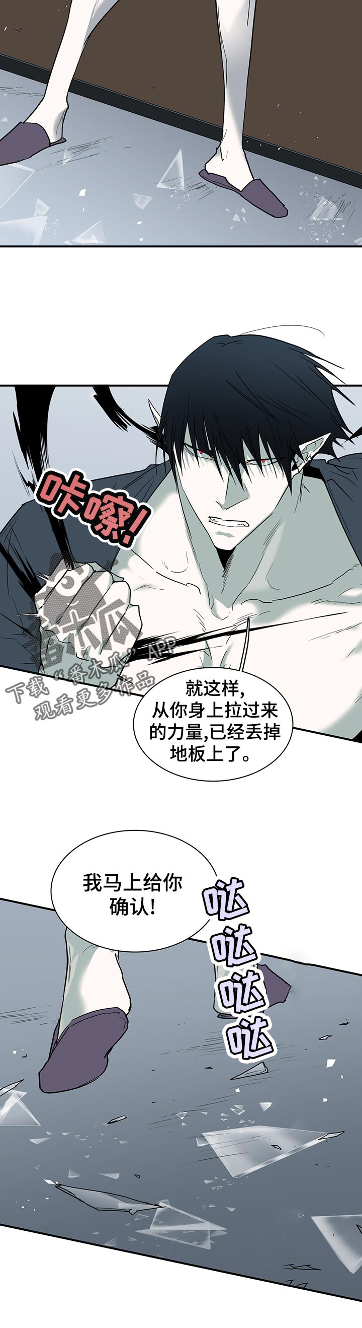 第174话14