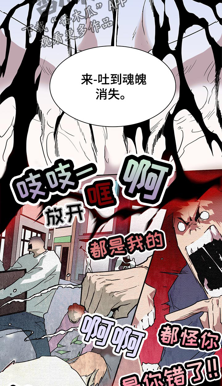 第174话3