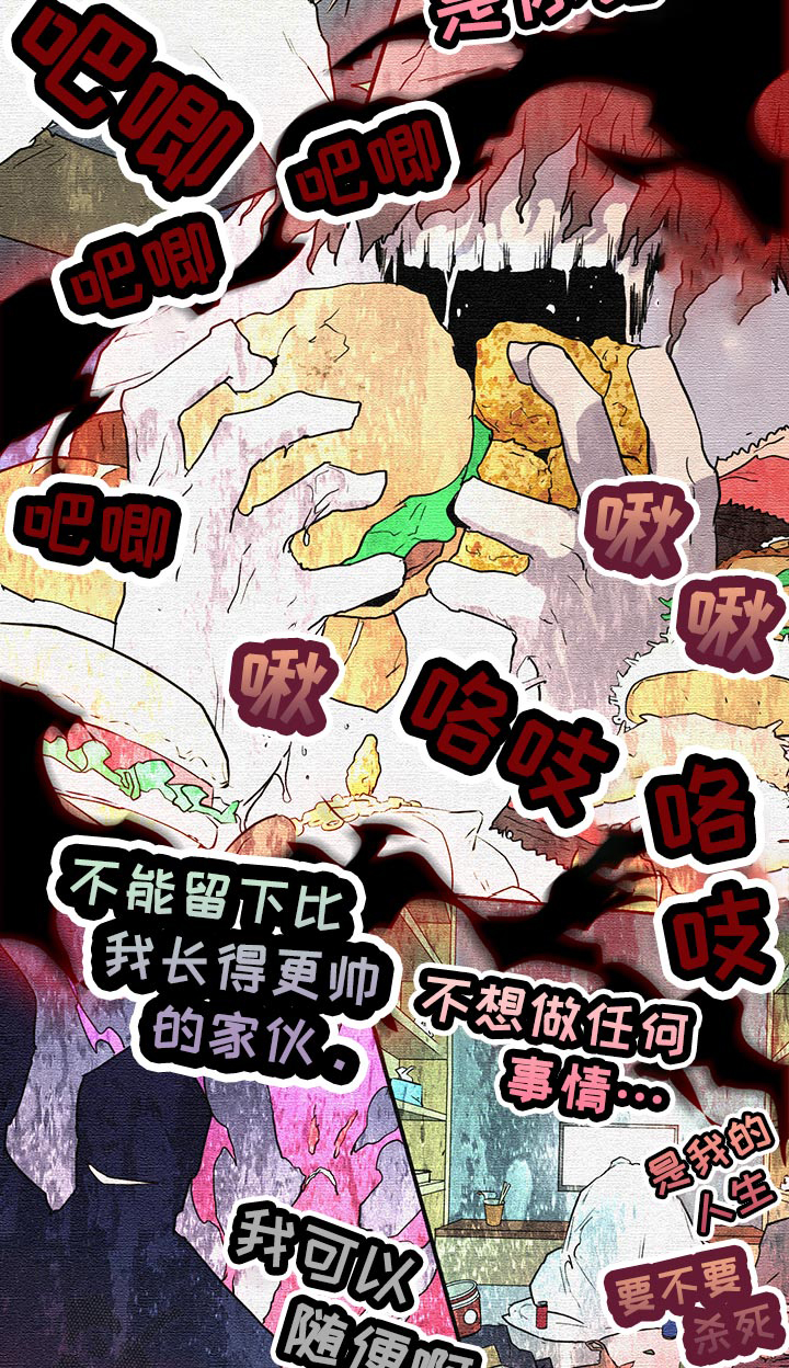第174话4
