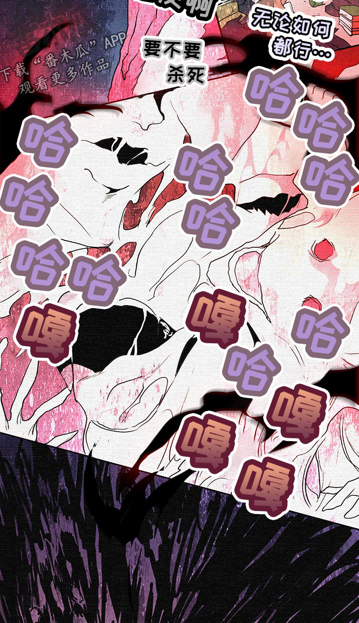 第174话5